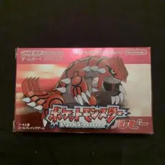 ポケットモンスター　ルビー　ゲームボーイアドバンス