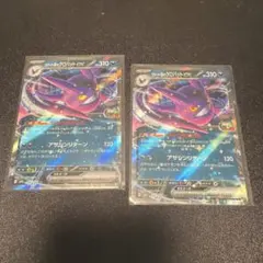 ロケット団のクロバットex MEGA スタートデッキ100 バトルコレクション
