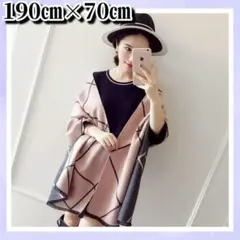 肌寒い時に 大判 カシミヤ風 リバーシブル ピンク グレー ストール ショール①