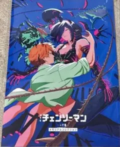 チェンソーマン 映画 入場者特典 レゼ デンジ 冊子 第七弾