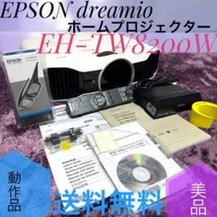 EPSON EH-TW5650 ドリーミオ ホームプロジェクター - メルカリ