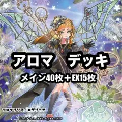 ♤様 リクエスト 5点 まとめ商品