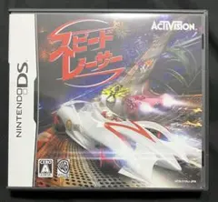 スピードレーサー