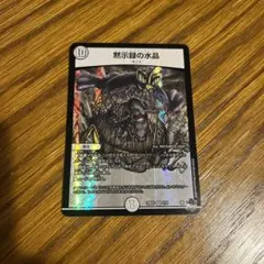 Item thumbnail for item f42f99d5-718f-4679-a63c-abbb4b7fdec3