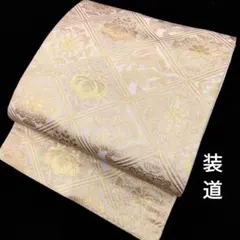 正絹 高級 袋帯 六通柄 銀糸 鶴 群鶴 流水 フォーマル 礼装 - メルカリ