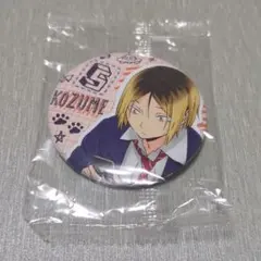 ハイキュー!! 孤爪研磨　缶バッジ