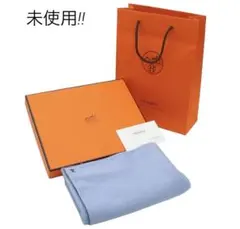 T2044 未使用 エルメス カシミヤ×シルクマフラーのサムネイル