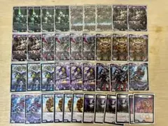 2026年最新】黒単アビスの人気アイテム - メルカリ
