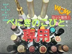 ジェルネイル 26本セット セリア＆ダイソー＆キャンドゥ＆SHEIN