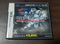 SIMPLE DSシリーズ Vol.18 THE 装甲機兵ガングラウンド