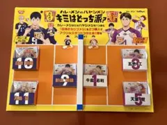 ハイキュー アクリルスタンド6種セット 日清 カレーメシ コラボ
