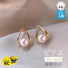 S925 パールピアス ゴールド 上品 シンプル 小ぶり 金属アレルギー対応