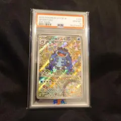 ガマゲロゲ AR [SV11B 109/86] psa10のサムネイル