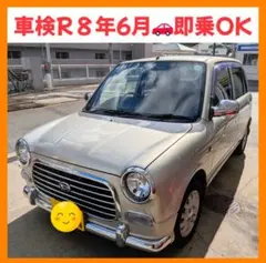 jav0412様✨️【ミラジーノ L700】クラシック可愛い一台♪ 車両本体 jav0412様✨️【ミラジーノ L700】クラシック可愛い一台♪ 車両本体