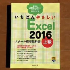 2026年最新】職業訓練校教科書の人気アイテム - メルカリ