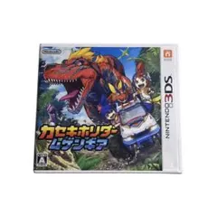 カセキホリダー ムゲンギア ニンテンドー3DS