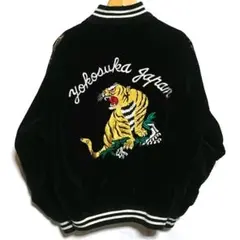 スカジャン 別珍 顔虎 新品未使用 ロックフィールド スカジャン | 横浜 | ジーンズハウス いわ乃 / BE