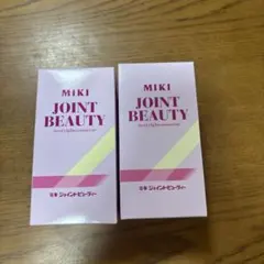 2026年最新】ミキプルーンビューティーコラーゲンの人気アイテム