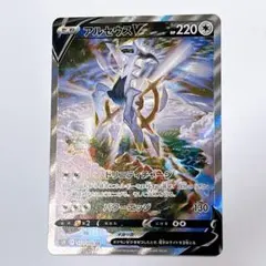 アルセウスV SR ソード&シールド 拡張パック スターバース キラ 112