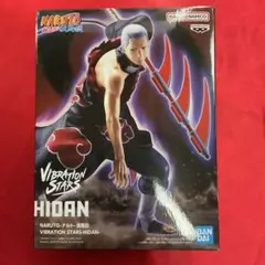 2026年最新】NARUTO-ナルト- 疾風伝 VIBRATION STARS HIDANの人気