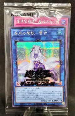 2026年最新】シークレットシャイニーボックス 遊戯王 未開封の人気