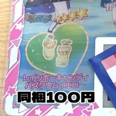 レインボーキャンディーバズリウムイエロー シューズ アイプリバース ②