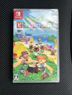 【新品 未開封】 Nintendo Switch ソフト　あつまれどうぶつの森