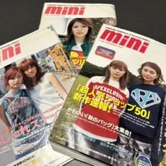mini ファッション雑誌 3冊