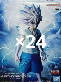 HUNTER×HUNTER キルア 神速 フィギュア 40個セット - メルカリ