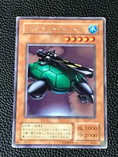 遊戯王 カタパルトタートル 字レア 2期 最終値下げ - メルカリ