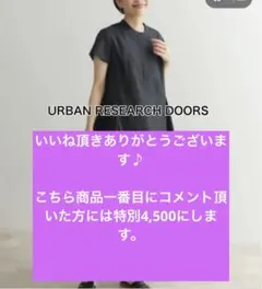 URBAN RESEARCH DOORSウエストサイドタックワンピースポケット