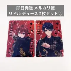 ツイステ オーロラカード リドル デュース ブレイジングジュエル ポップアップ