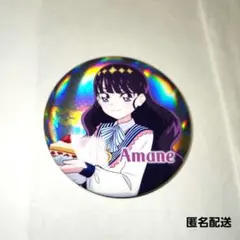 2025年最新】菓彩あまねの人気アイテム - メルカリ