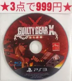 【PS3】ギルティギア Xrd(ディスクのみ)