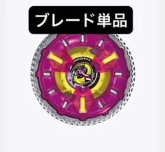 2026年最新】ベイブレードX クロックミラージュの人気アイテム - メルカリ