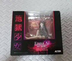 地獄少女 閻魔あい 1/8フィギュア アルター 【未開封品】