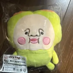 こびとづかん一番くじ2026年B賞ぬいぐるみポシェット スモモノウチ
