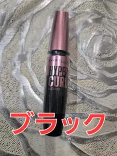 ぱんだ様 リクエスト 2点 まとめ商品