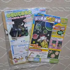 Item thumbnail for item 32280327-e6dd-4c85-9b92-148936763176