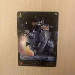 GODZILLA CARD GAME M.O.G.E.R.A. カードのサムネイル