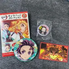 鬼滅の刃　キャラバッジコレクション　竈門炭治郎　煉獄杏寿郎　オマケ付き