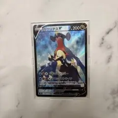 2026年最新】ポケモンカード ガブリアスv csrの人気アイテム - メルカリ