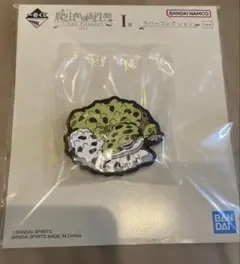 一番くじ 爬虫類&両生類 Ｉ賞　ラバーコレクション　レオパ