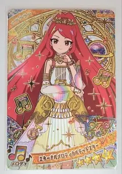 ひみつのアイプリ　リング6弾　エターナルメロディカルテットスター　サクラ