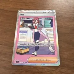 繭々（プロフご一読ください）様 リクエスト 3点 まとめ商品