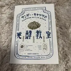 Item thumbnail for item 1aef1549-a61e-4d51-9f6e-c58805c7d987