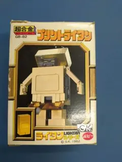 バルカン B1 タンク SL 鉄道模型 HOナロー - メルカリ
