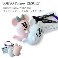 Disney Halloween 2025 ミニーマウス キーホルダー
