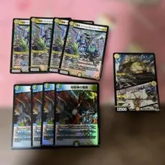 地龍神の魔陣 三番龍マンション&ドラゴンParヒルズ ゴルパガーニ セット