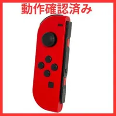 NintendoSwitch ジョイコン　マリオレッド　左のみ　(L)